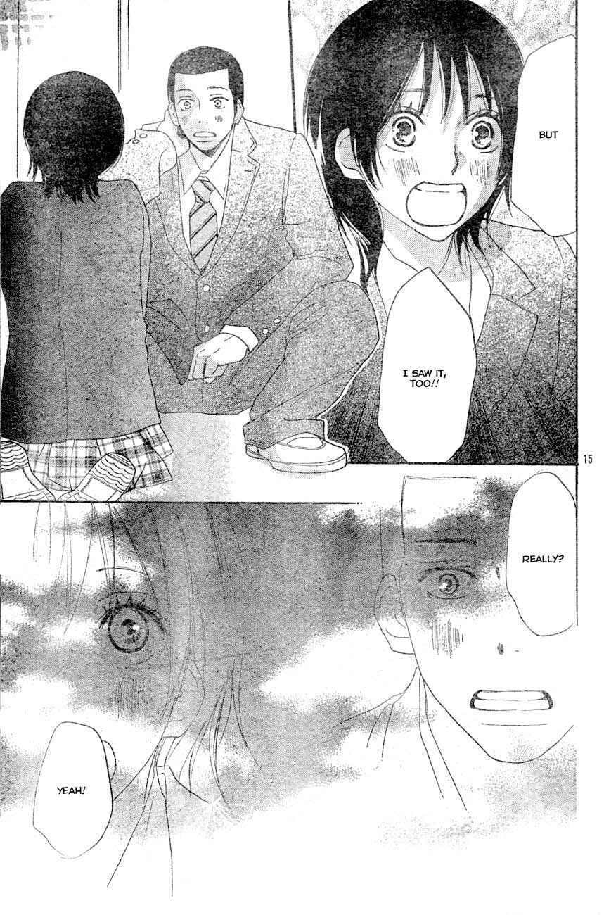 Page 18 Chapter 2 Blue Sky Yell