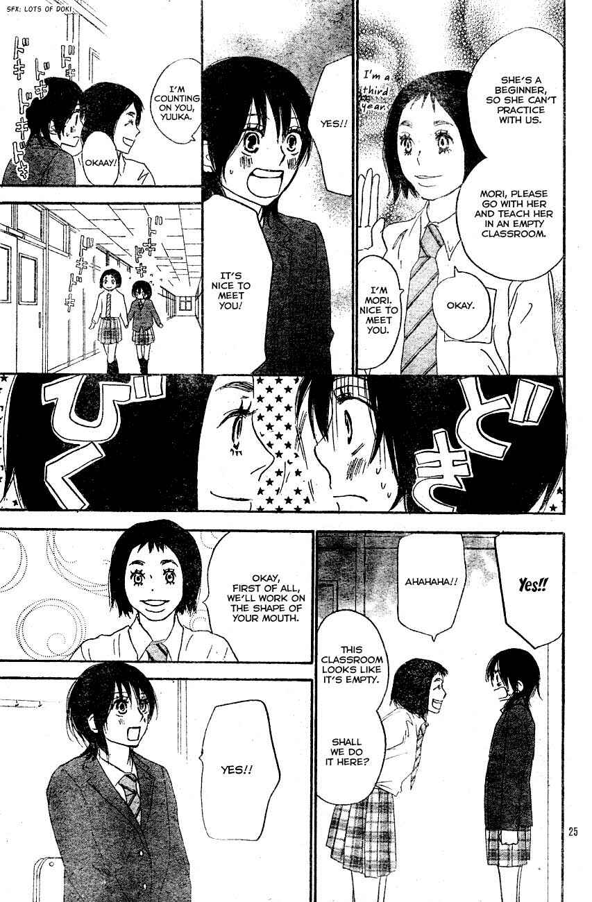 Page 28 Chapter 2 Blue Sky Yell