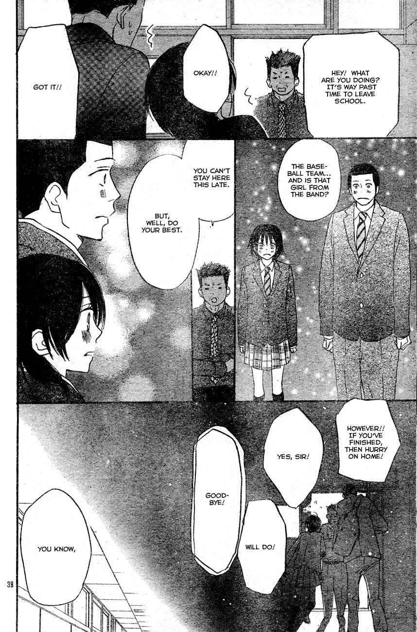 Page 41 Chapter 2 Blue Sky Yell