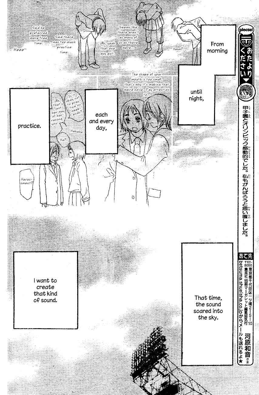Page 55 Chapter 2 Blue Sky Yell
