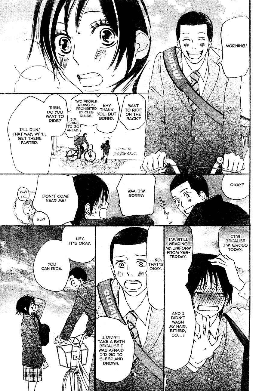 Page 58 Chapter 2 Blue Sky Yell