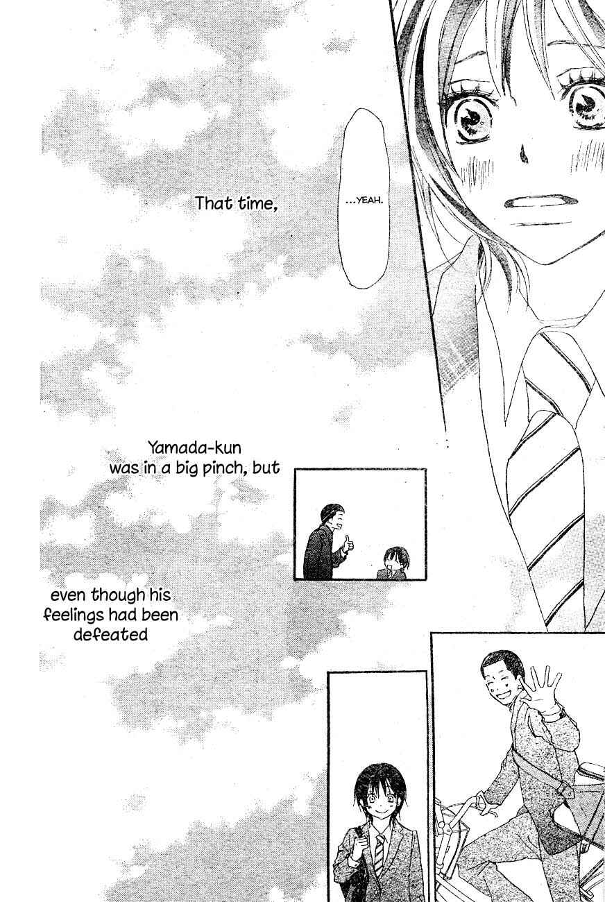 Page 61 Chapter 2 Blue Sky Yell
