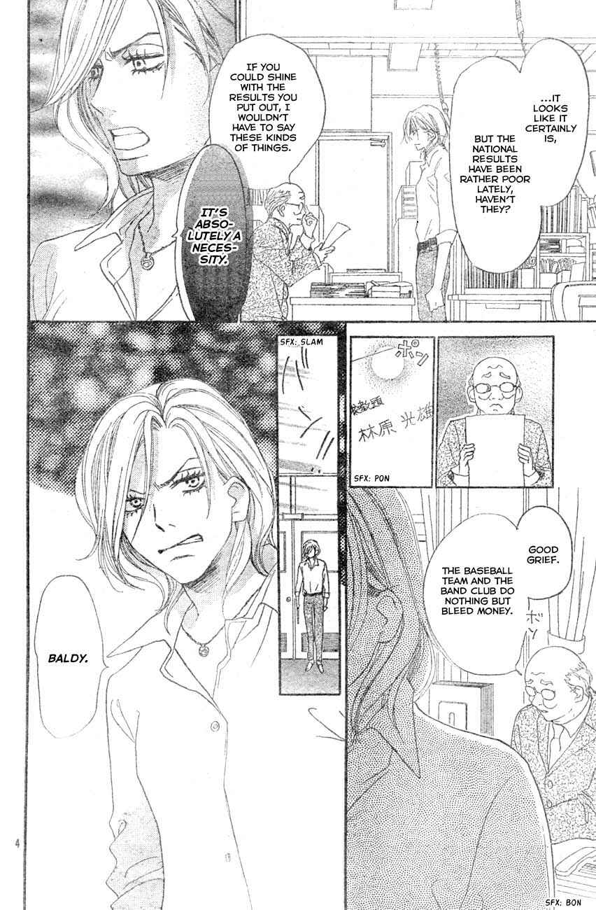 Page 7 Chapter 2 Blue Sky Yell
