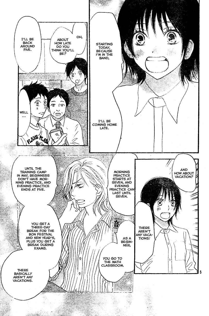 Page 8 Chapter 2 Blue Sky Yell