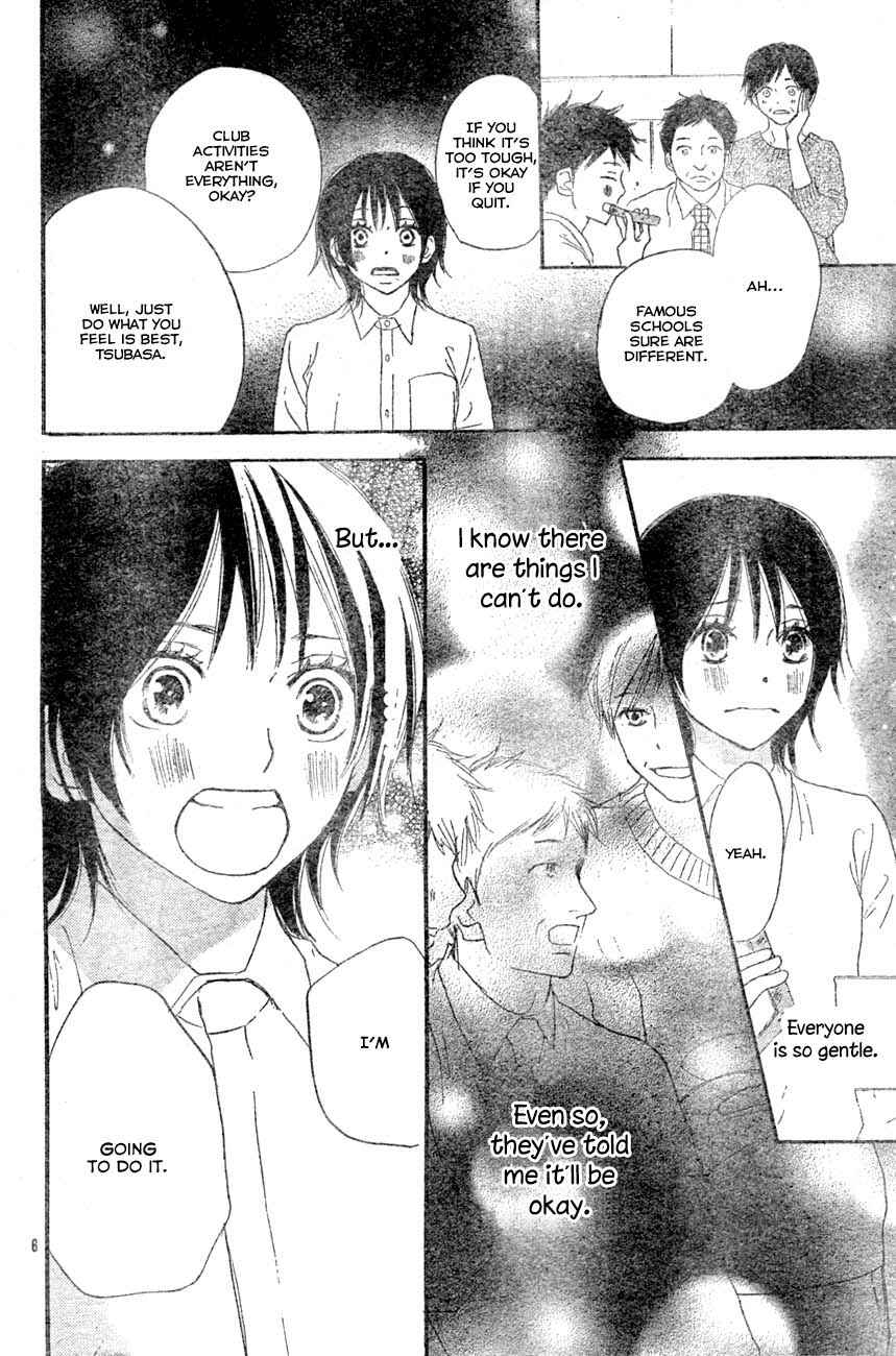 Page 9 Chapter 2 Blue Sky Yell