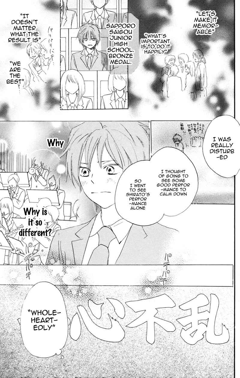 Page 31 Chapter 31 Blue Sky Yell