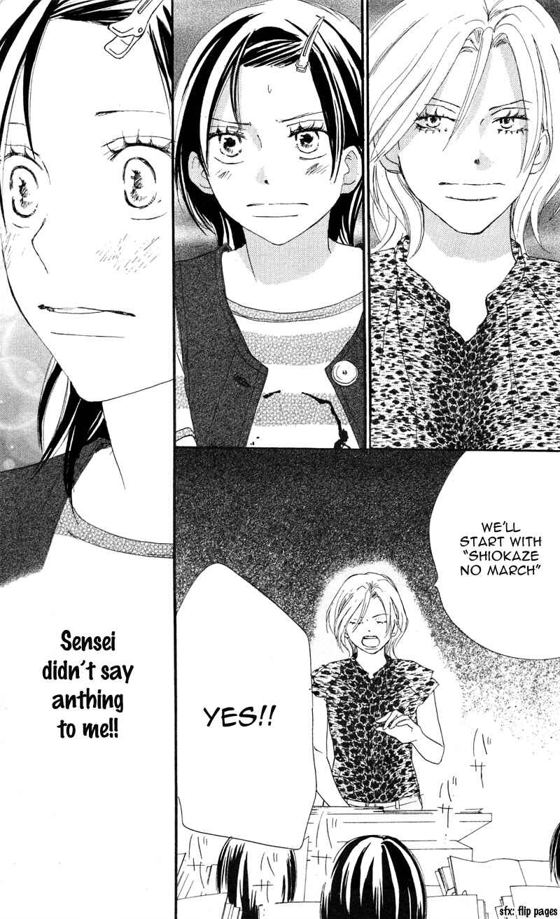 Page 12 Chapter 26 Blue Sky Yell