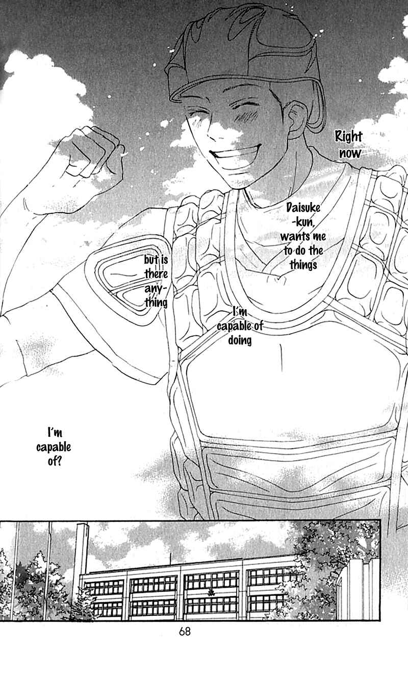 Page 17 Chapter 35 Blue Sky Yell