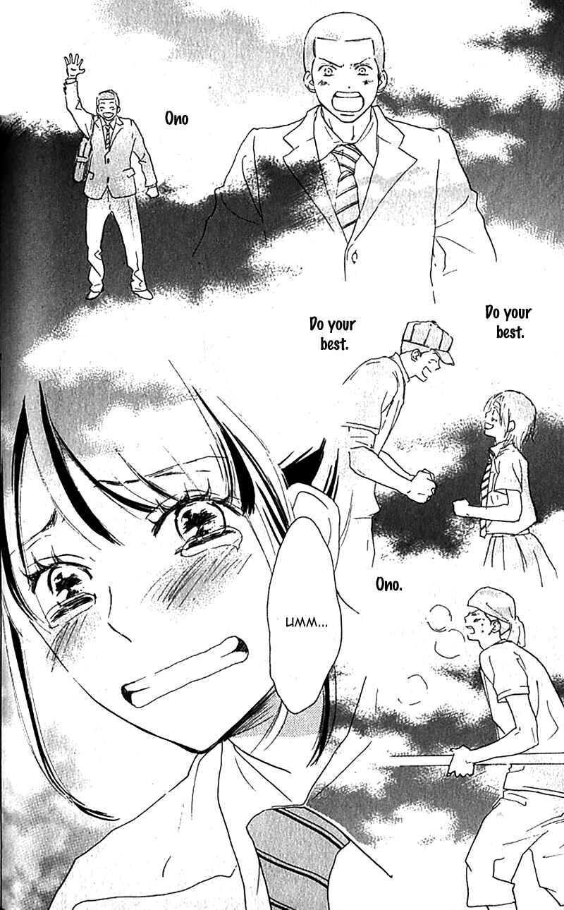 Page 37 Chapter 35 Blue Sky Yell