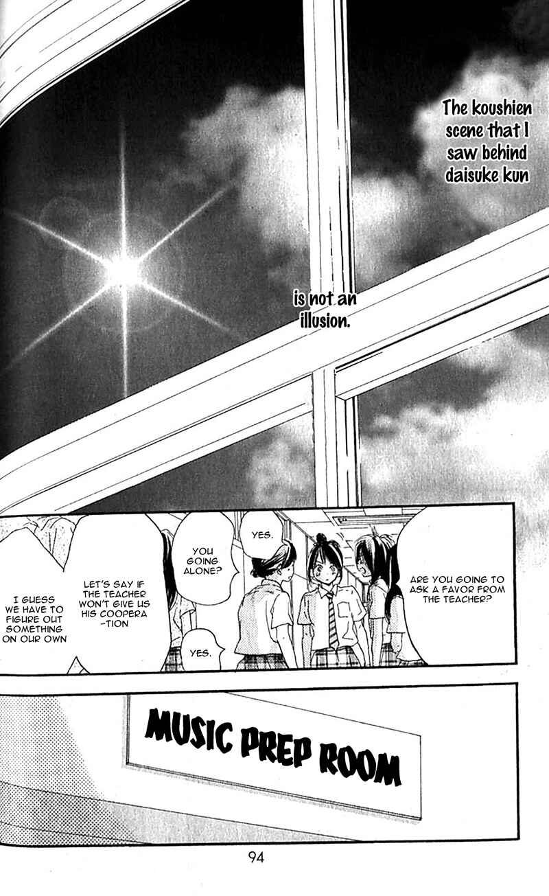 Page 43 Chapter 35 Blue Sky Yell