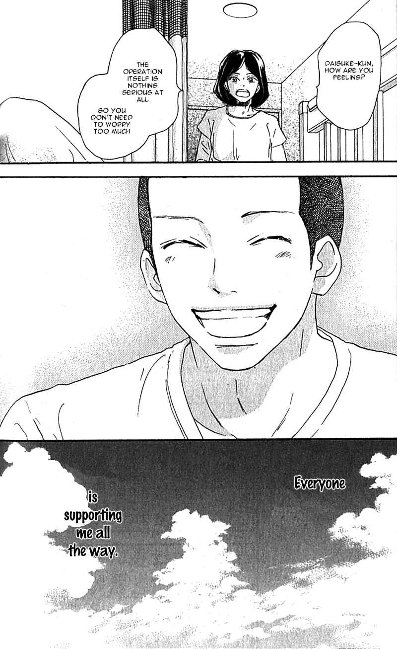Page 45 Chapter 35 Blue Sky Yell