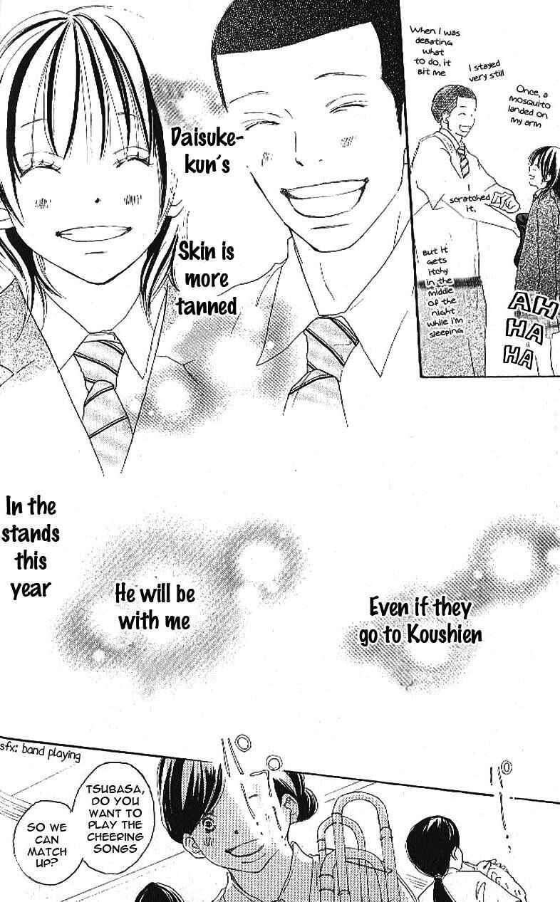 Page 19 Chapter 10 Blue Sky Yell