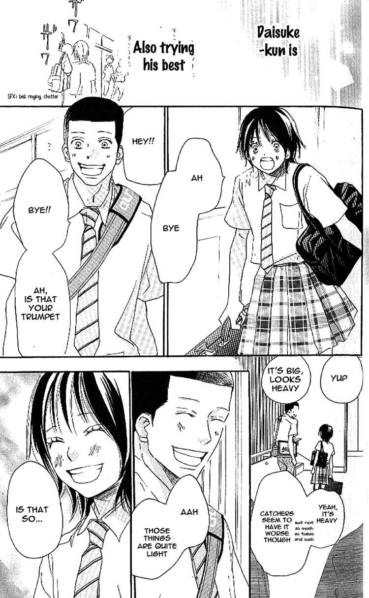 Page 24 Chapter 17 Blue Sky Yell