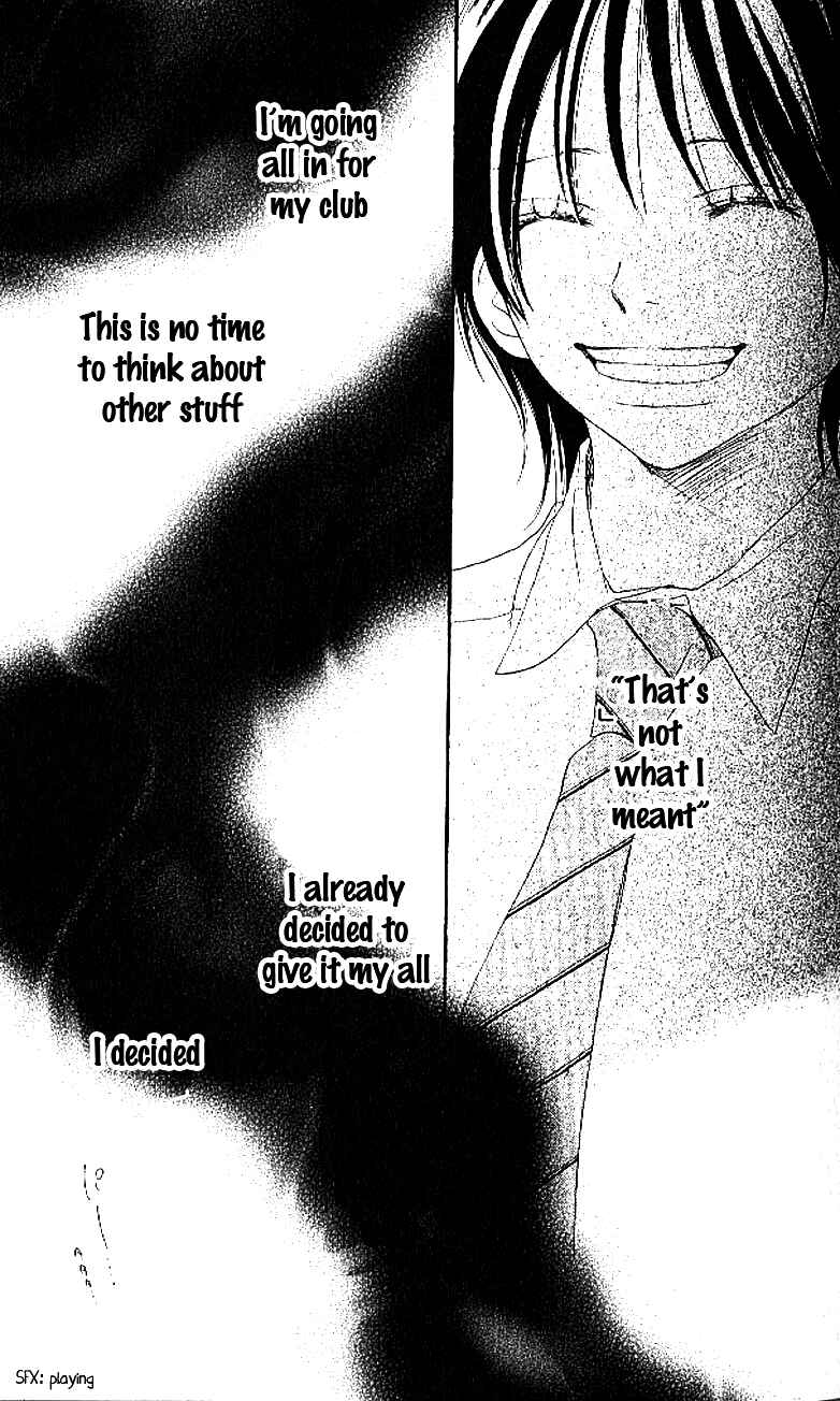 Page 38 Chapter 17 Blue Sky Yell