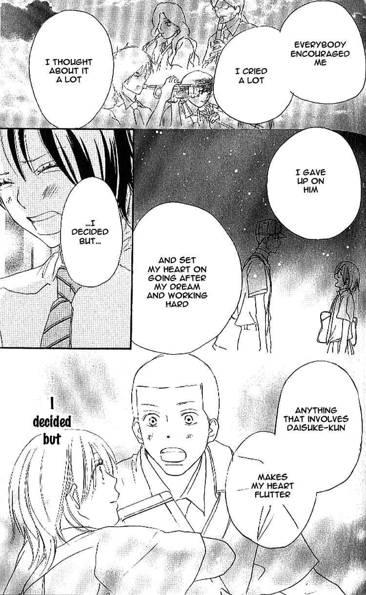 Page 42 Chapter 17 Blue Sky Yell
