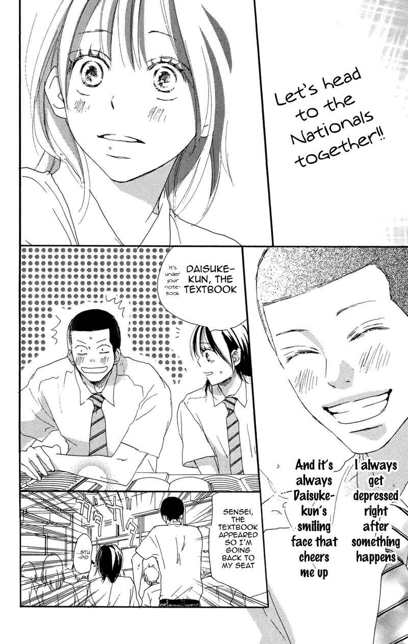 Page 16 Chapter 30 Blue Sky Yell