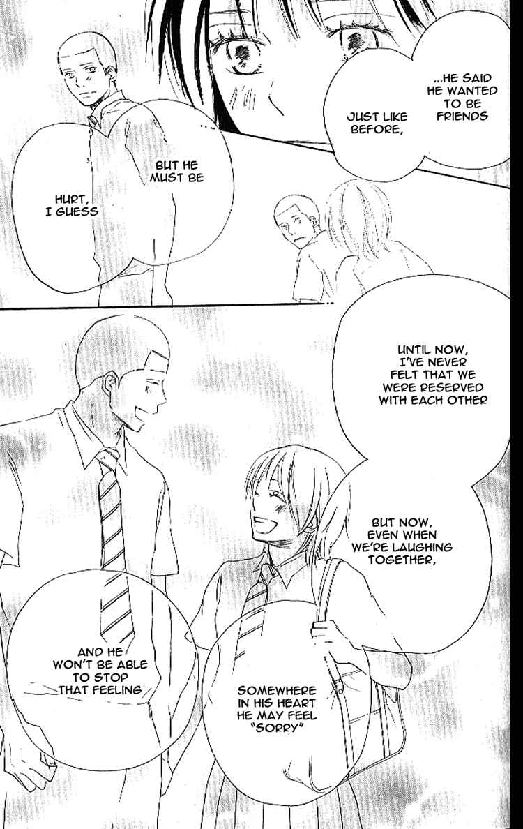 Page 11 Chapter 16 Blue Sky Yell