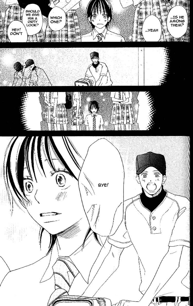 Page 15 Chapter 16 Blue Sky Yell