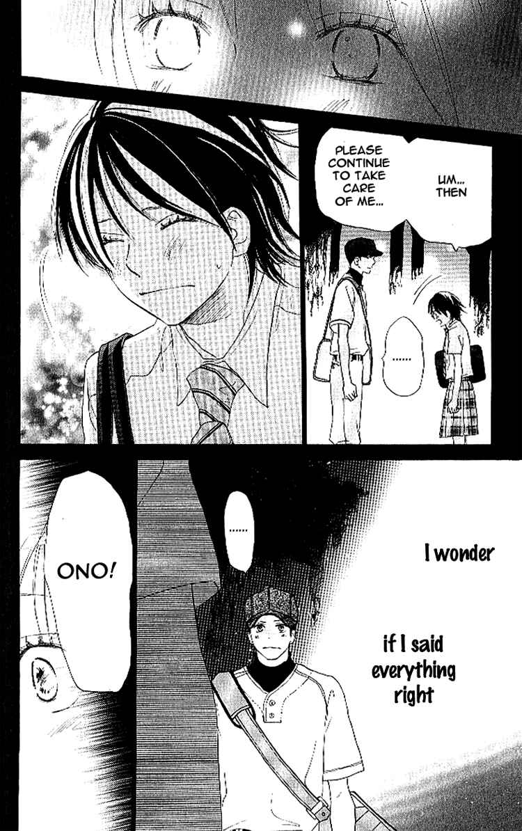 Page 40 Chapter 16 Blue Sky Yell