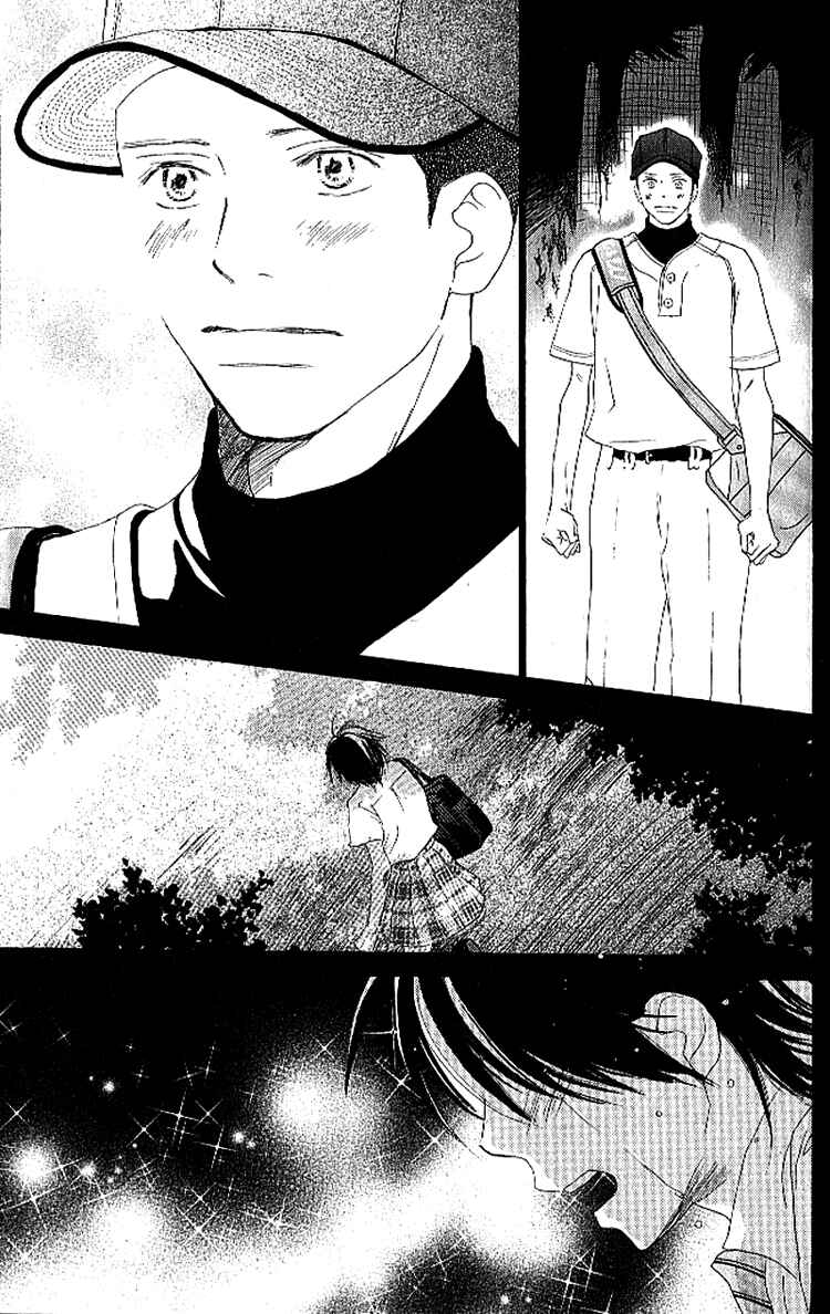 Page 43 Chapter 16 Blue Sky Yell