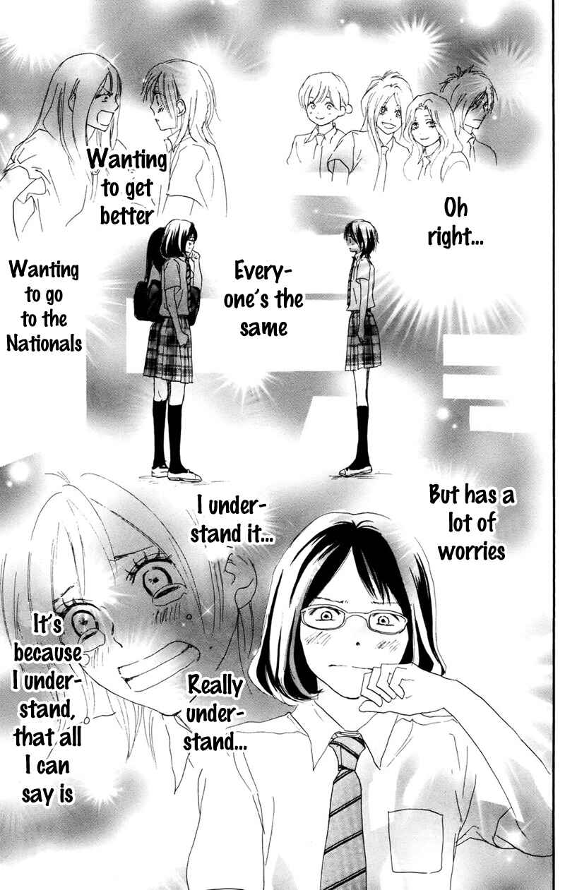 Page 14 Chapter 32 Blue Sky Yell