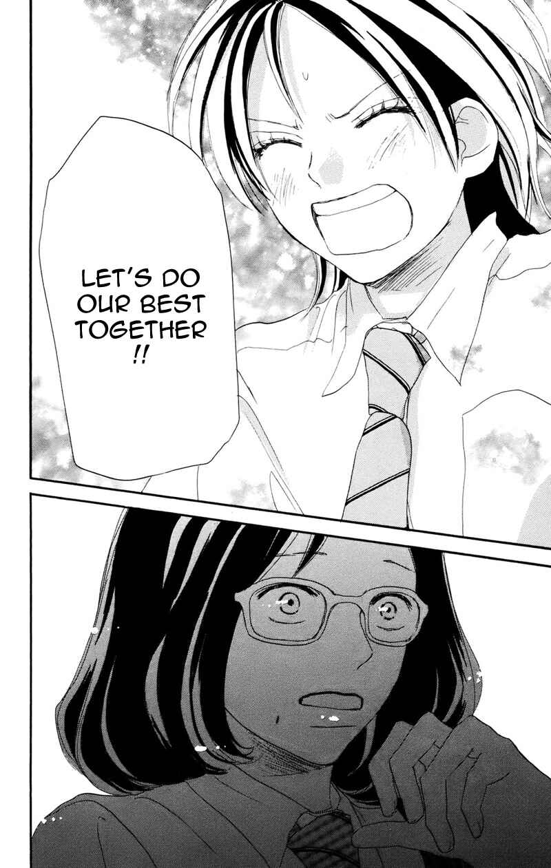 Page 15 Chapter 32 Blue Sky Yell