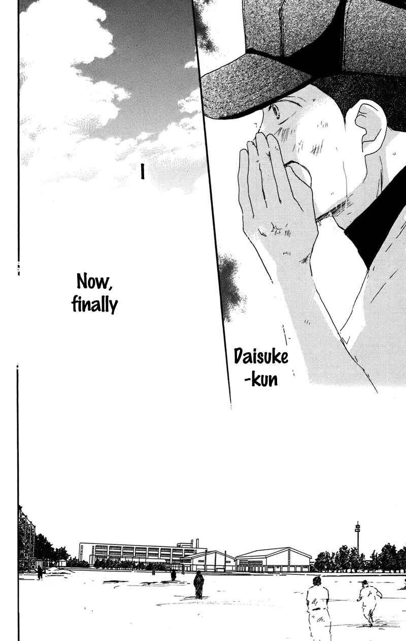 Page 43 Chapter 32 Blue Sky Yell