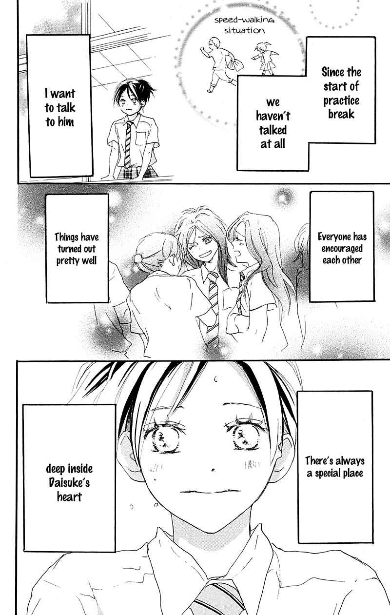 Page 13 Chapter 33 Blue Sky Yell