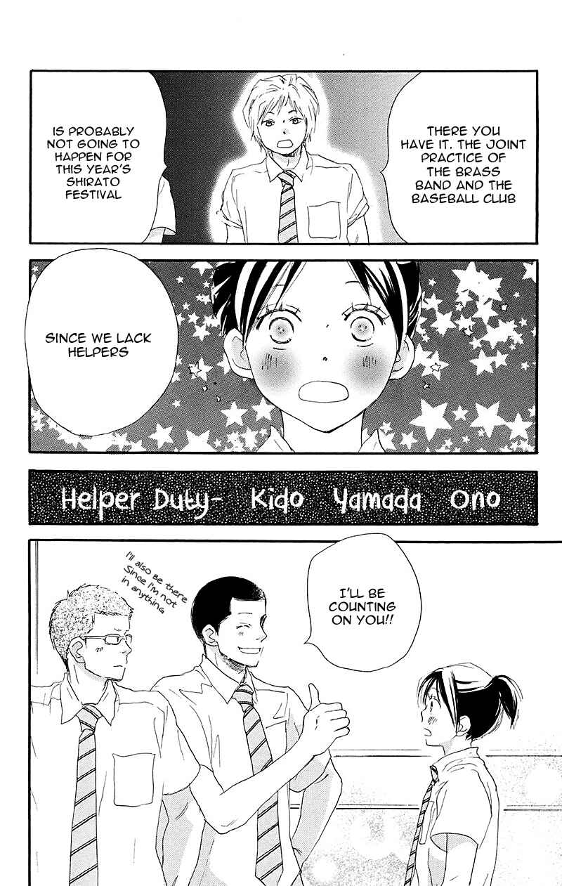 Page 15 Chapter 33 Blue Sky Yell
