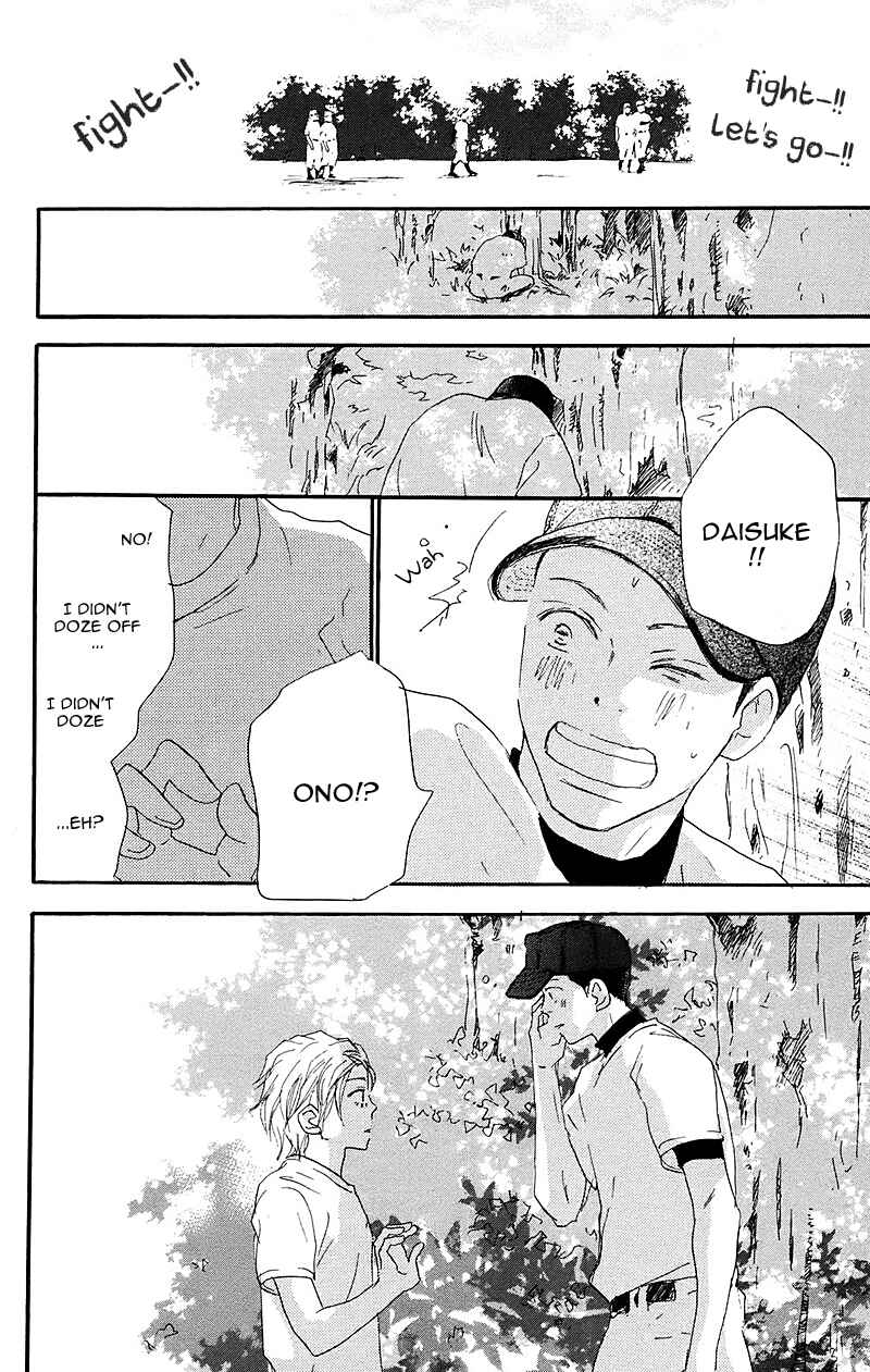Page 5 Chapter 33 Blue Sky Yell