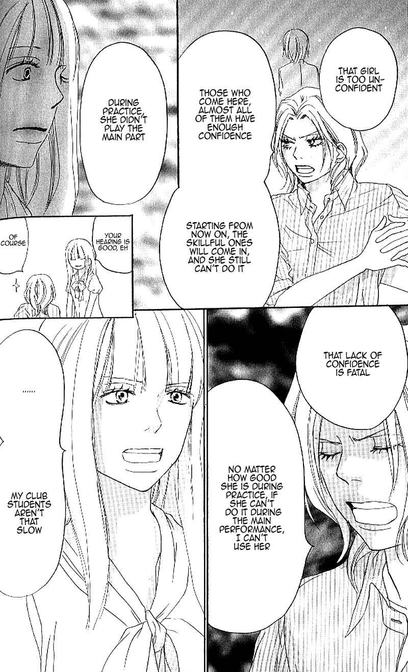 Page 12 Chapter 24 Blue Sky Yell