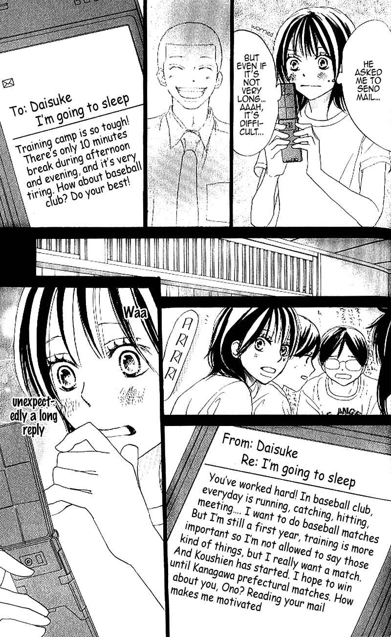 Page 19 Chapter 24 Blue Sky Yell