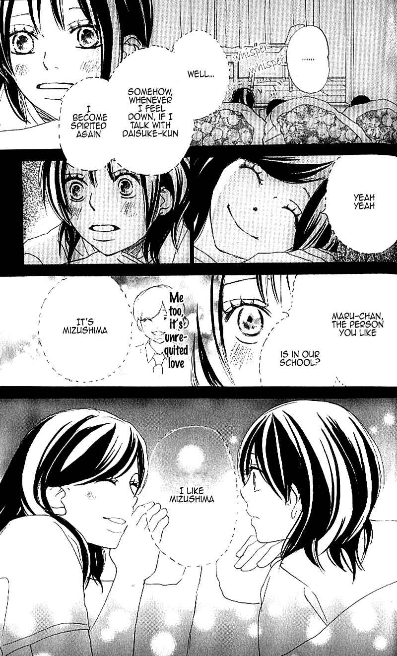 Page 21 Chapter 24 Blue Sky Yell