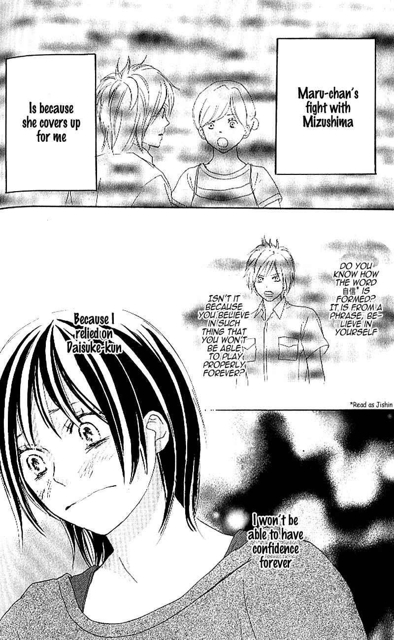 Page 48 Chapter 24 Blue Sky Yell