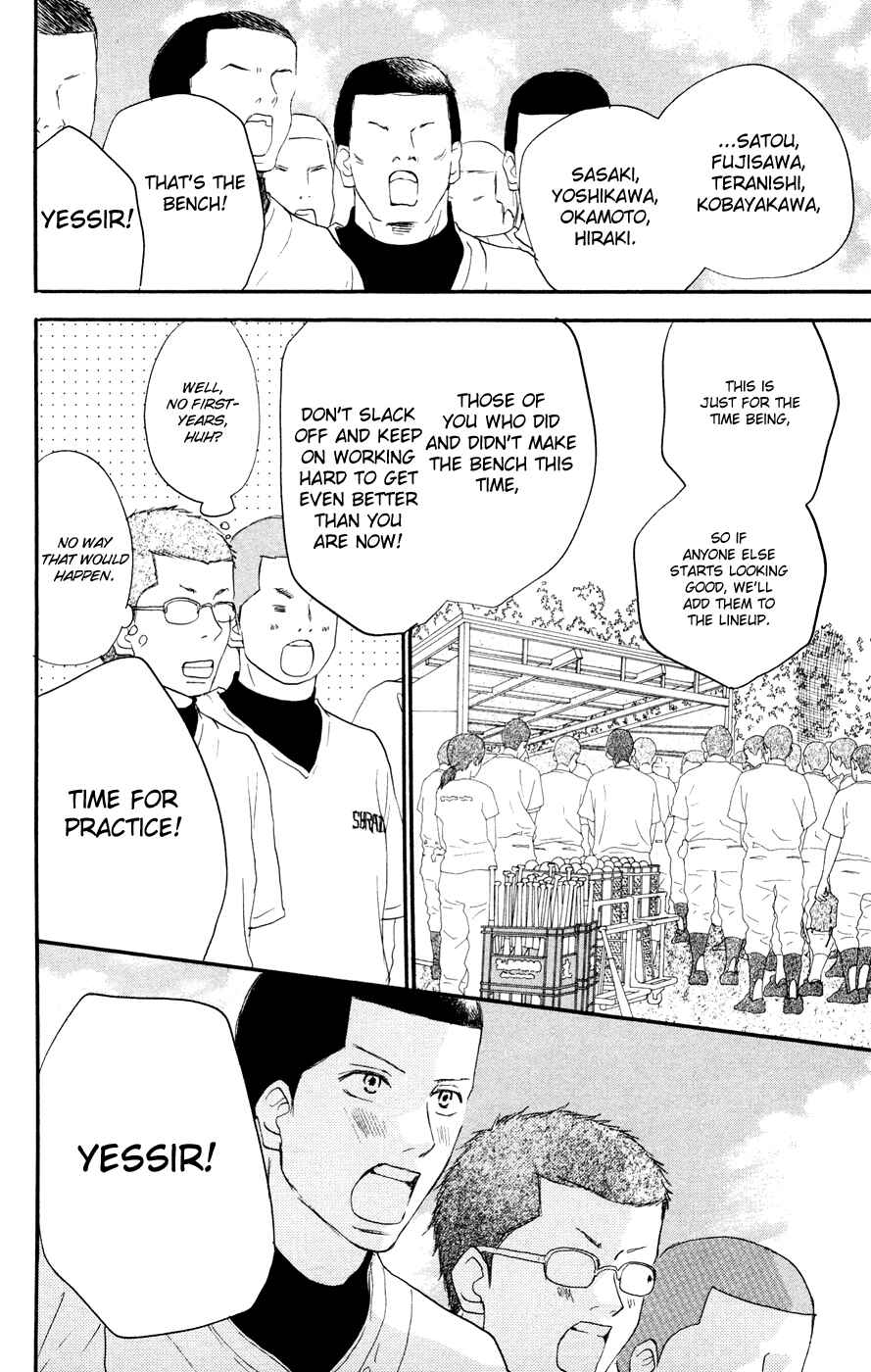 Page 14 Chapter 7 Blue Sky Yell