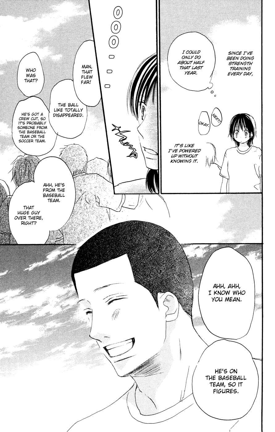 Page 3 Chapter 7 Blue Sky Yell