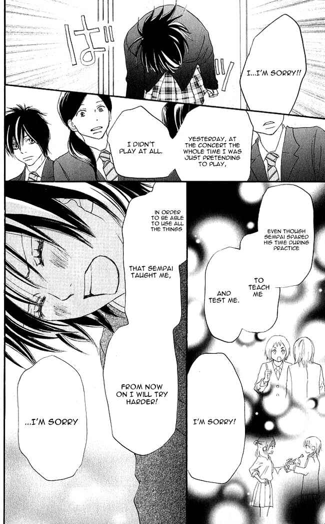 Page 13 Chapter 9 Blue Sky Yell