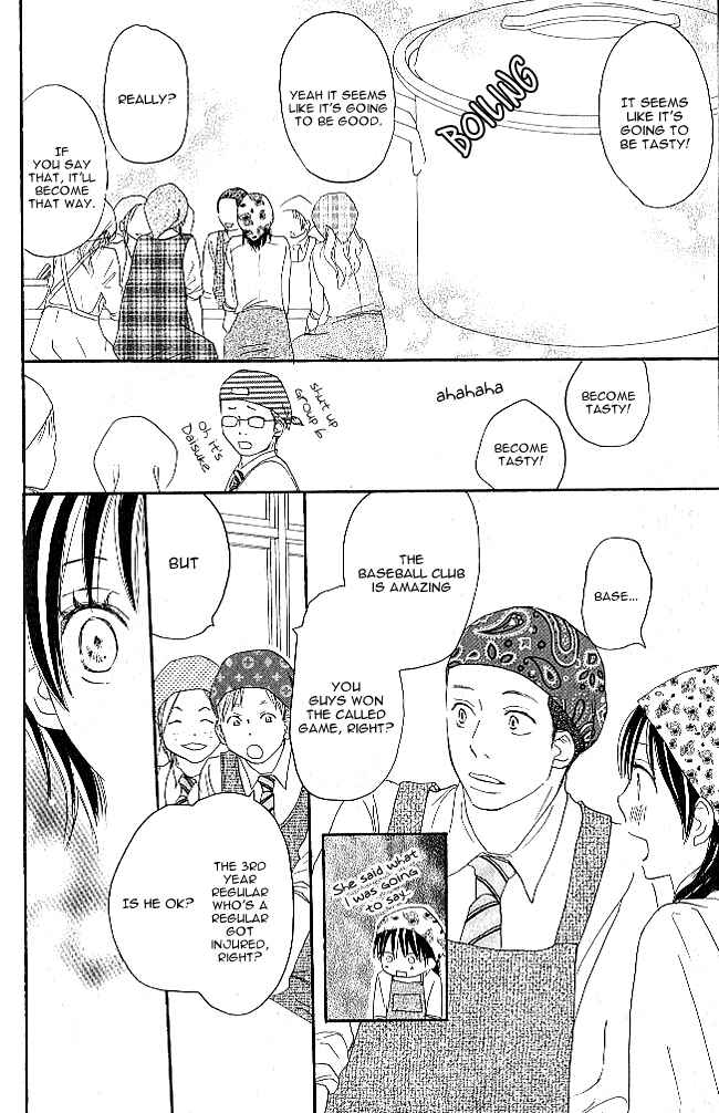 Page 29 Chapter 9 Blue Sky Yell