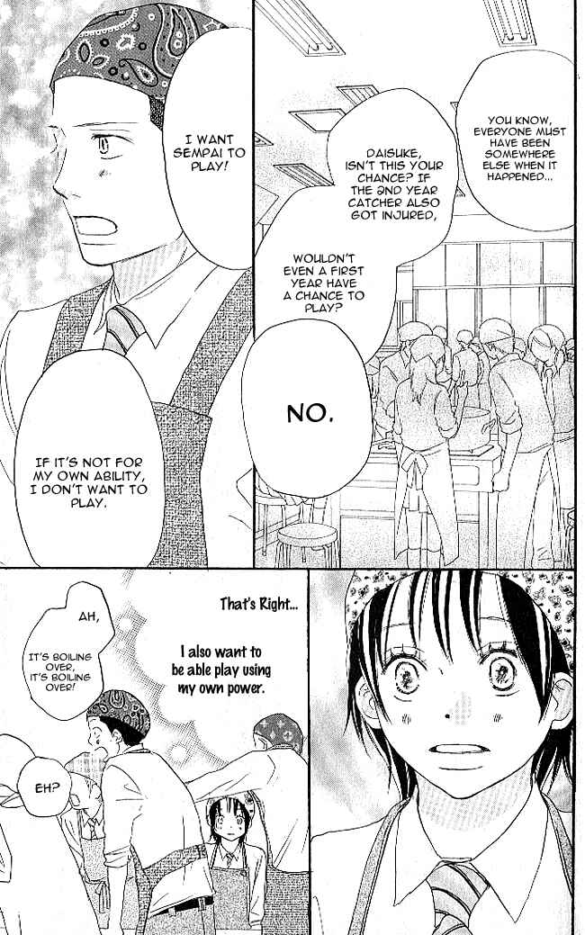 Page 30 Chapter 9 Blue Sky Yell