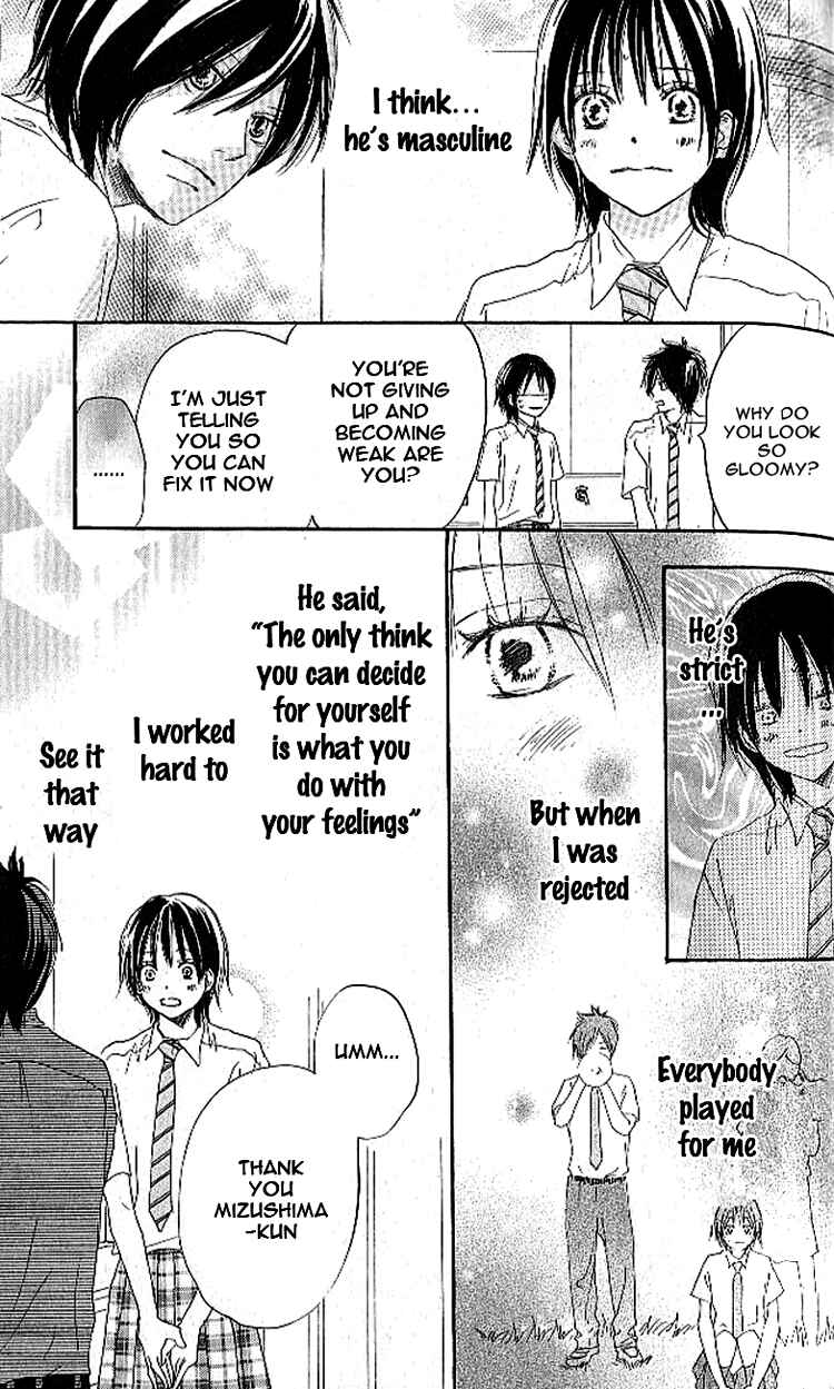 Page 19 Chapter 18 Blue Sky Yell