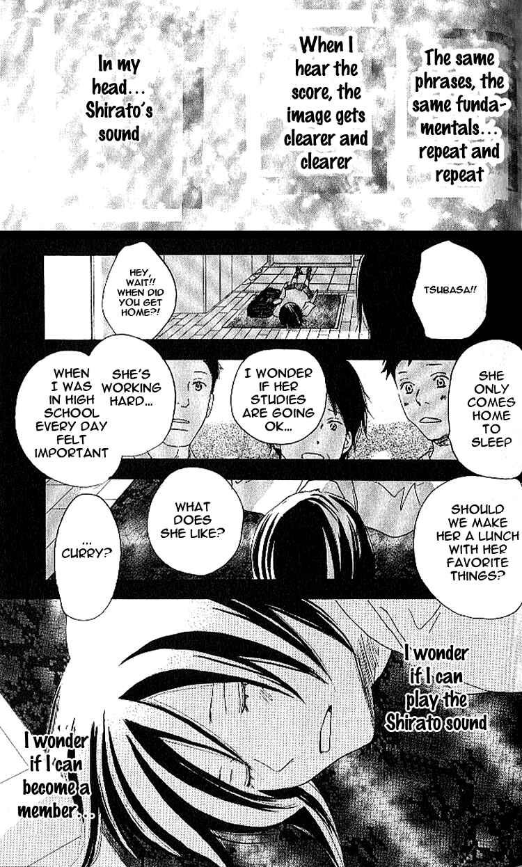 Page 25 Chapter 18 Blue Sky Yell