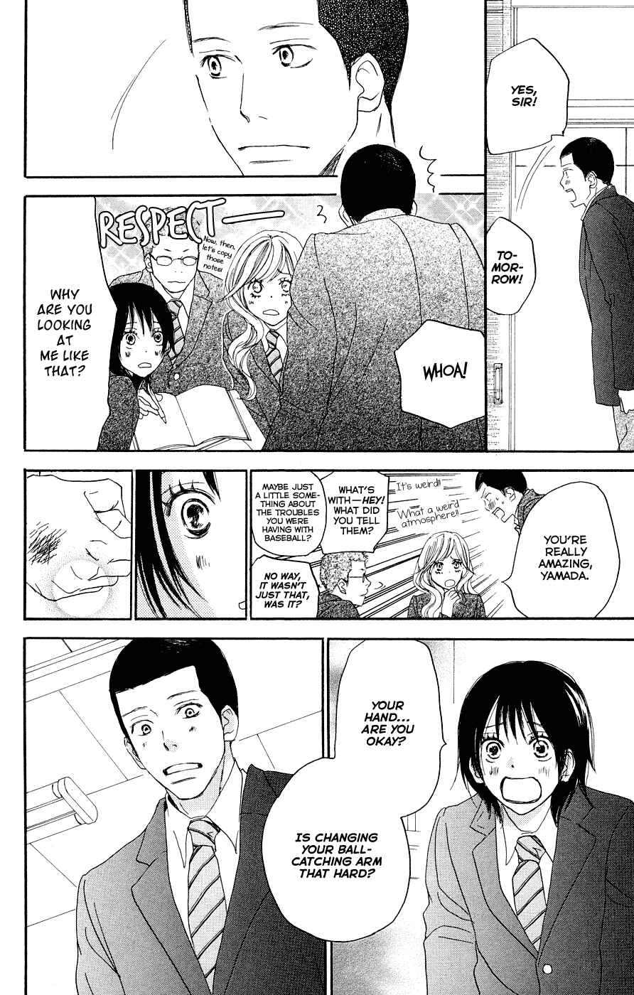 Page 11 Chapter 3 Blue Sky Yell