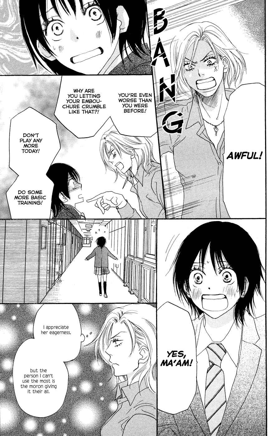 Page 26 Chapter 3 Blue Sky Yell