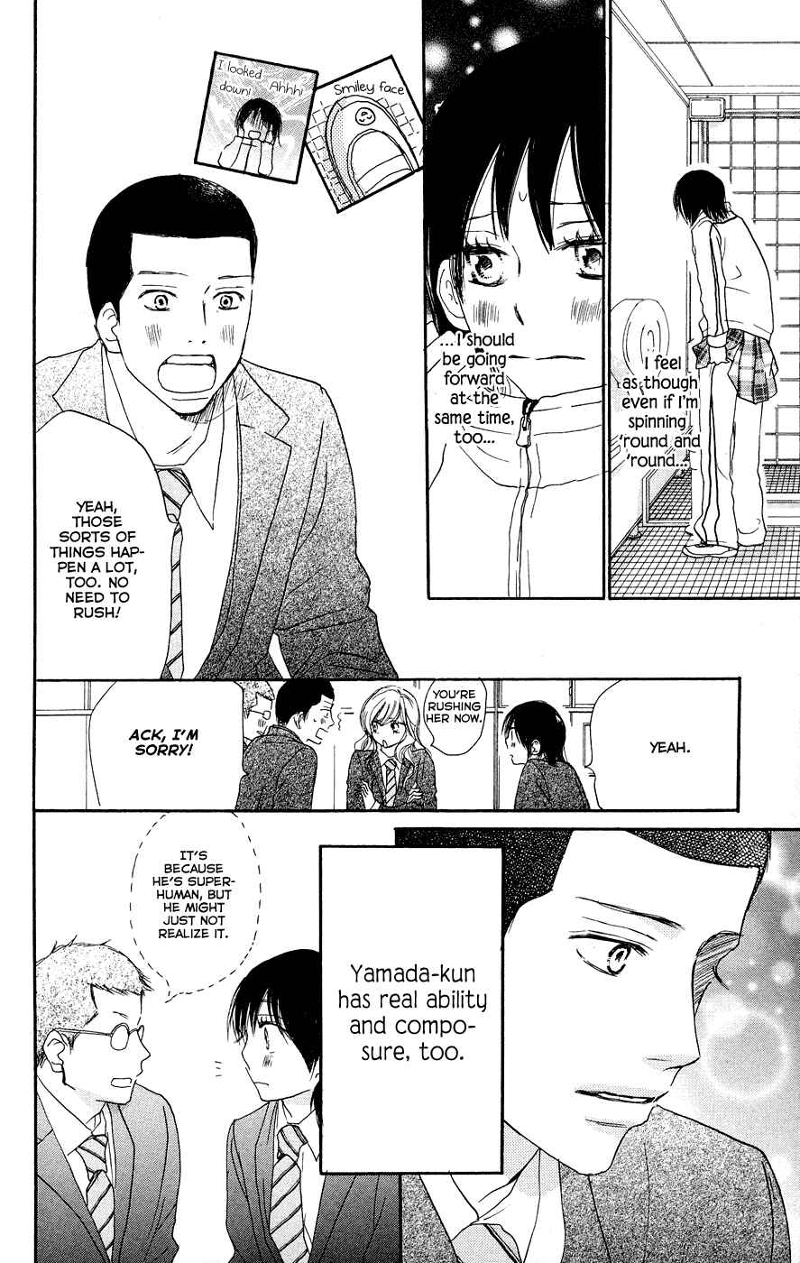 Page 27 Chapter 3 Blue Sky Yell
