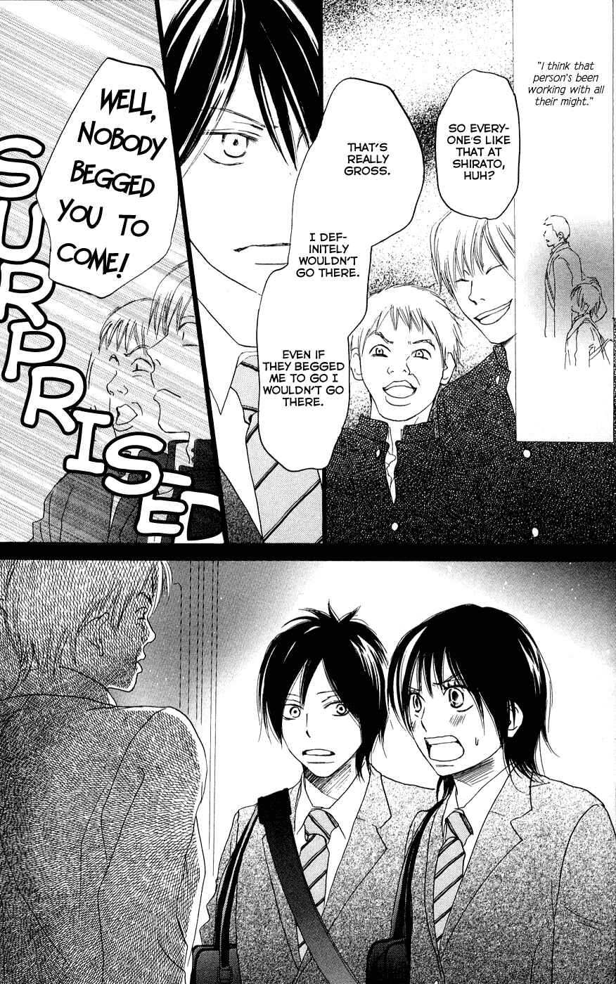 Page 44 Chapter 3 Blue Sky Yell