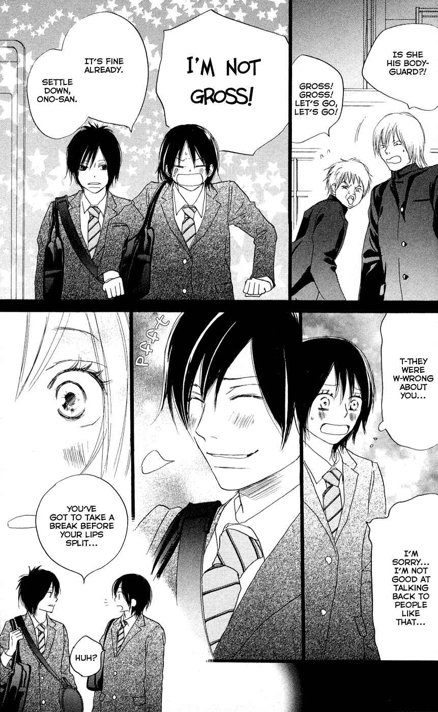 Page 46 Chapter 3 Blue Sky Yell