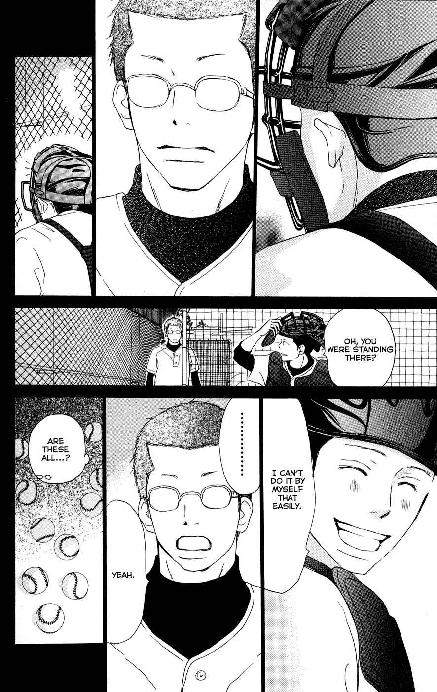 Page 49 Chapter 3 Blue Sky Yell