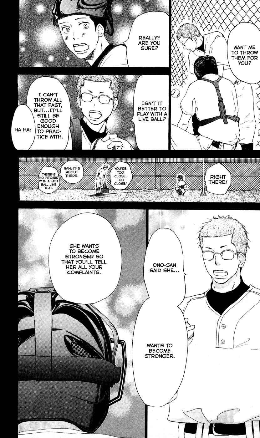 Page 50 Chapter 3 Blue Sky Yell