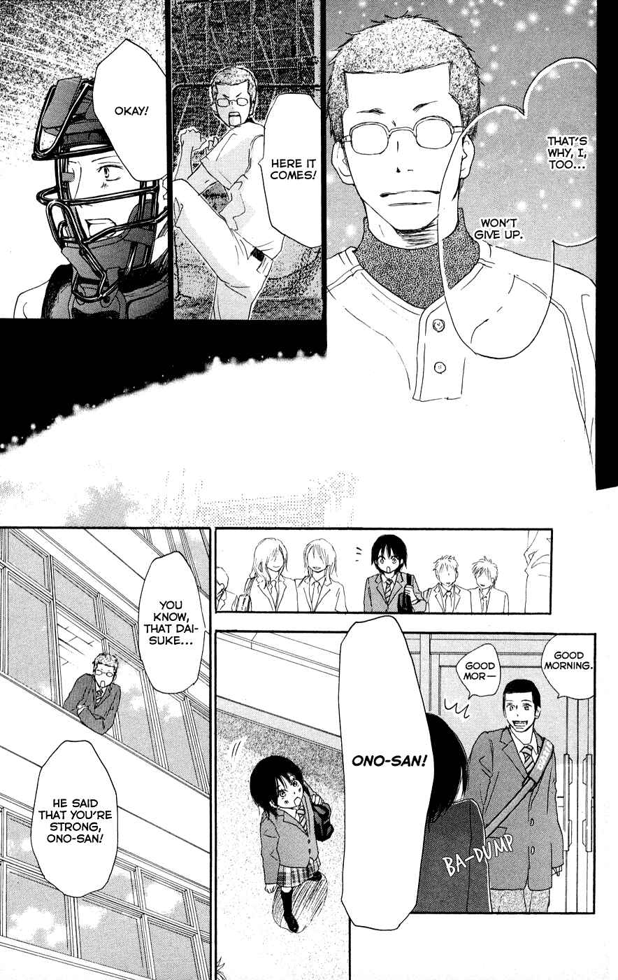 Page 52 Chapter 3 Blue Sky Yell