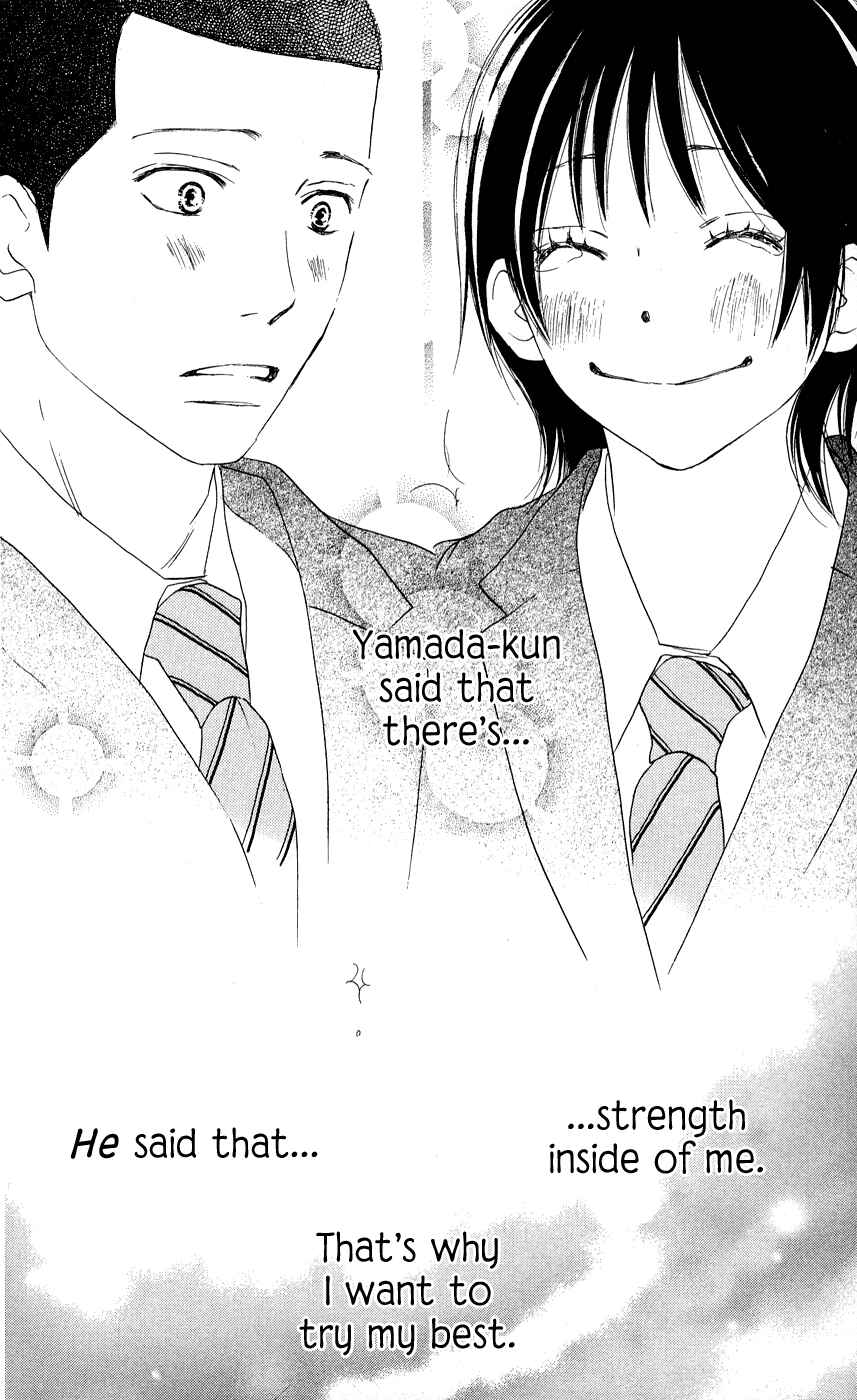 Page 55 Chapter 3 Blue Sky Yell